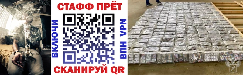 Купить Амфетамин МЕФ ГАШ Марихуана КОКАИН СК Клинцы