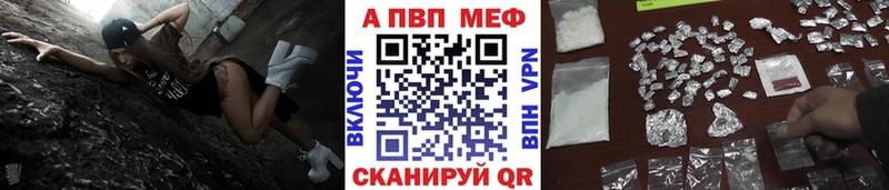 Купить закладки  Клинцы  Alpha PVP Crystall 