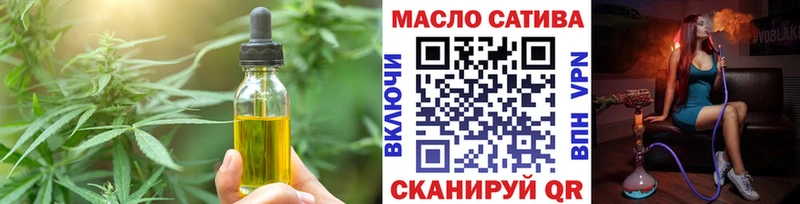 Canna-Cookies конопля Клинцы