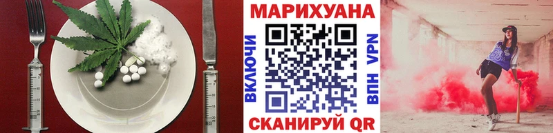 Купить закладки  Клинцы  Canna-Cookies конопля 