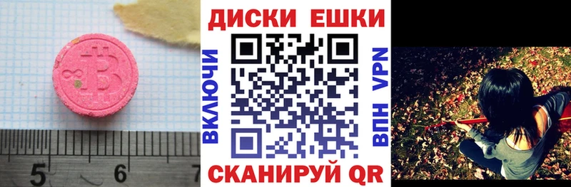 Купить где Клинцы Экстази VHQ