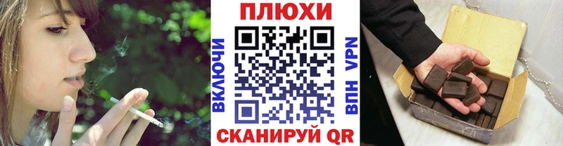 Купить где  Клинцы  Гашиш хэш 