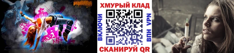 Героин Афган  Купить закладки  Клинцы 