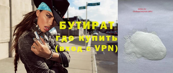 бошки Гусев