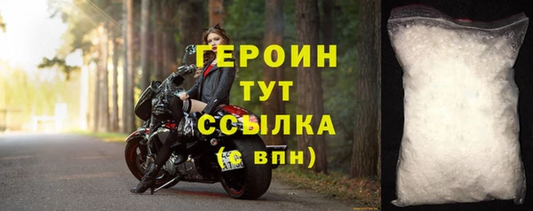 альфа пвп Гусиноозёрск