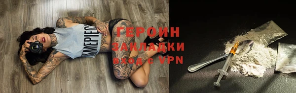 бошки Гусев
