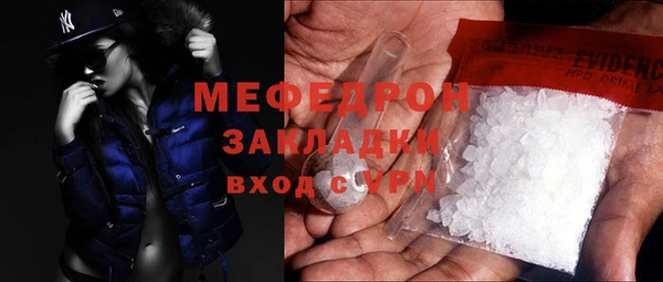 стаф Гусь-Хрустальный
