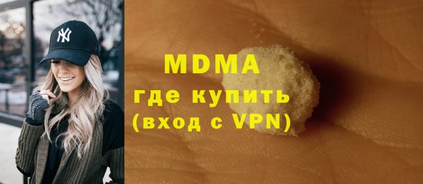 бошки Гусев
