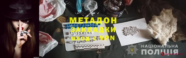 альфа пвп Гусиноозёрск