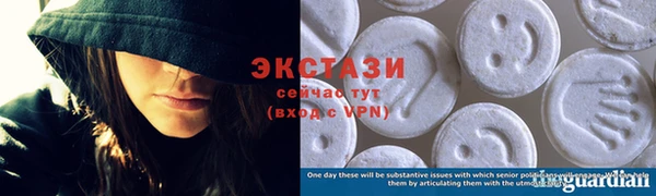 альфа пвп Гусиноозёрск
