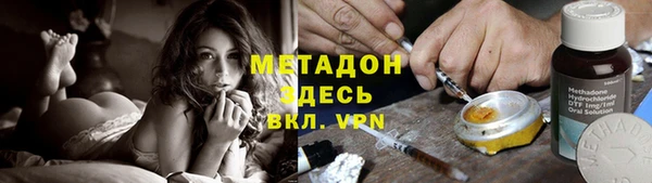 альфа пвп Гусиноозёрск