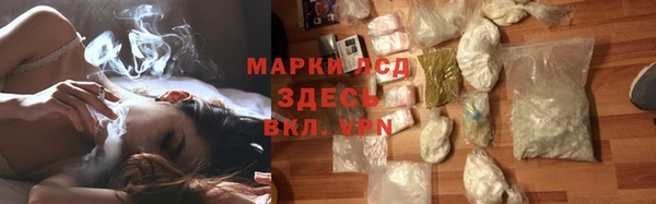 альфа пвп Гусиноозёрск