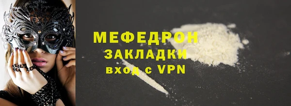 стаф Гусь-Хрустальный