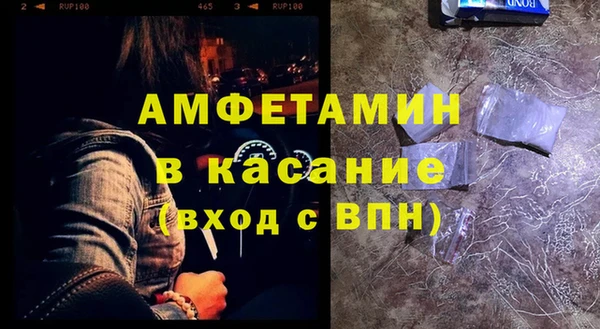 альфа пвп Гусиноозёрск