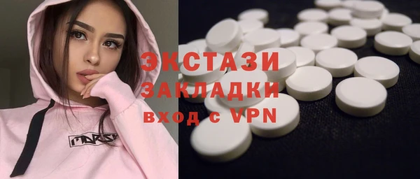 стаф Гусь-Хрустальный