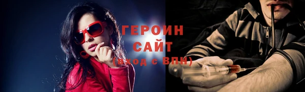 альфа пвп Гусиноозёрск