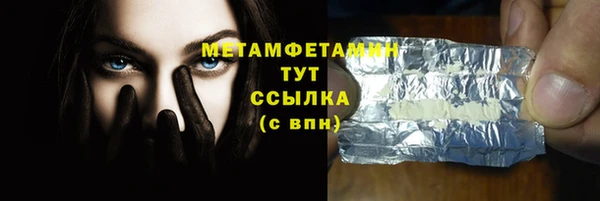 стаф Гусь-Хрустальный