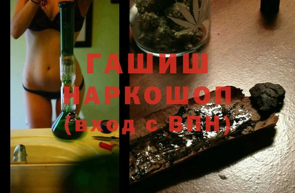 альфа пвп Гусиноозёрск