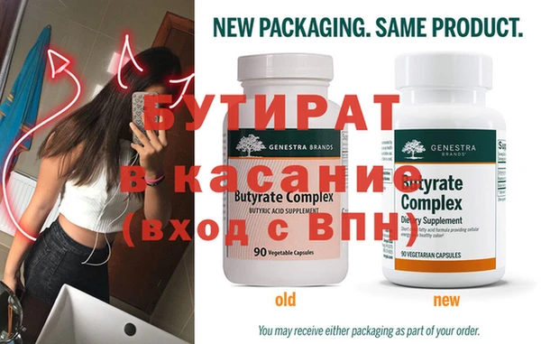 стаф Гусь-Хрустальный