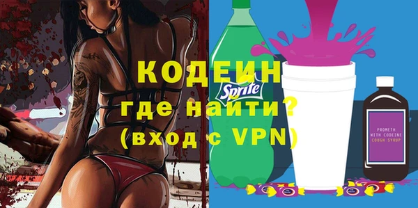 альфа пвп Гусиноозёрск