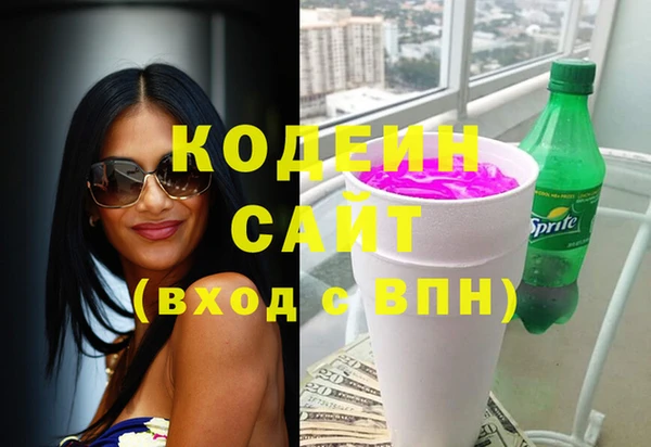 альфа пвп Гусиноозёрск