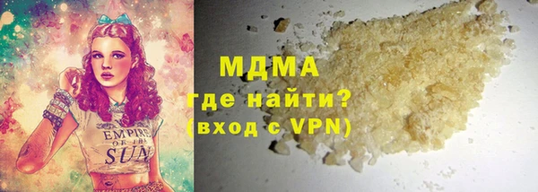 бошки Гусев