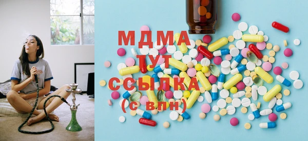 альфа пвп Гусиноозёрск