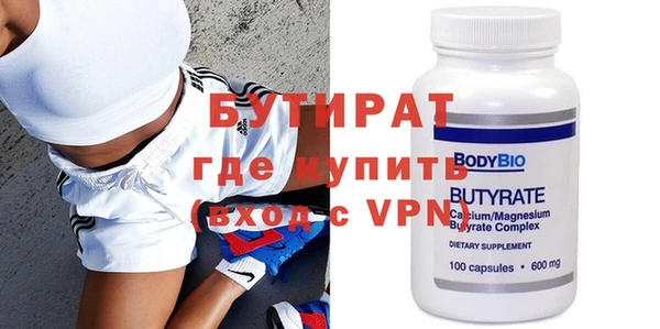 стаф Гусь-Хрустальный