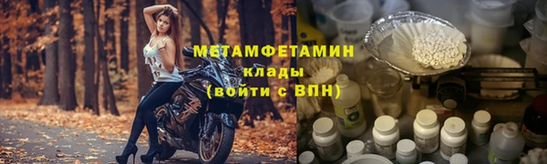 стаф Гусь-Хрустальный