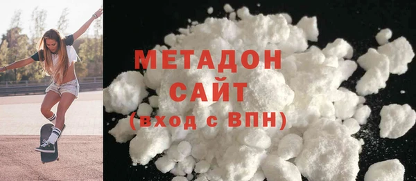 альфа пвп Гусиноозёрск