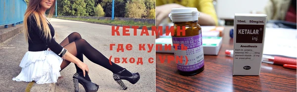 альфа пвп Гусиноозёрск