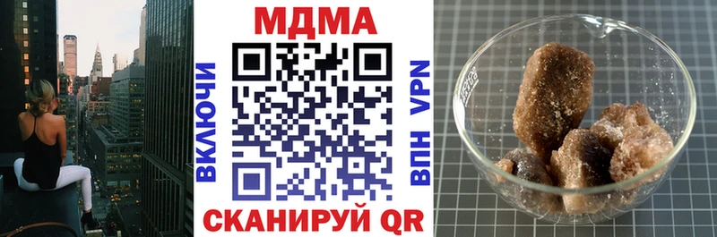 МДМА crystal  Купить  Клинцы 