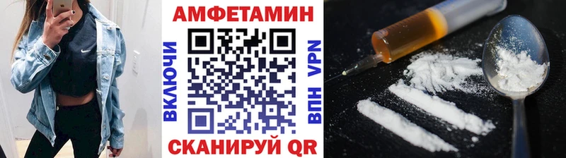 МЕТАМФЕТАМИН пудра  Купить где  Клинцы 