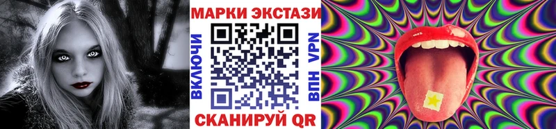 Купить  Клинцы  Марки N-bome 1500мкг 