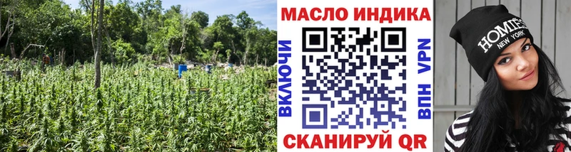 Дистиллят ТГК Wax  Купить  Клинцы 